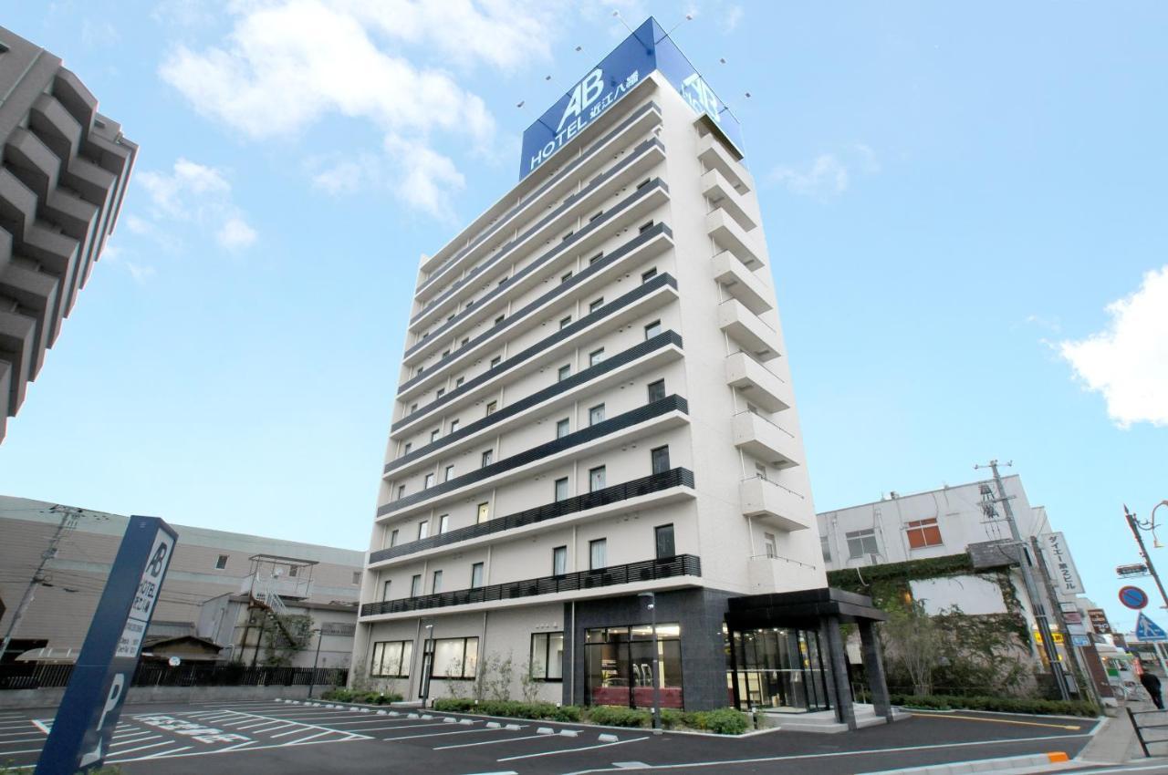 Ab Hotel Ōmihachiman Exterior foto