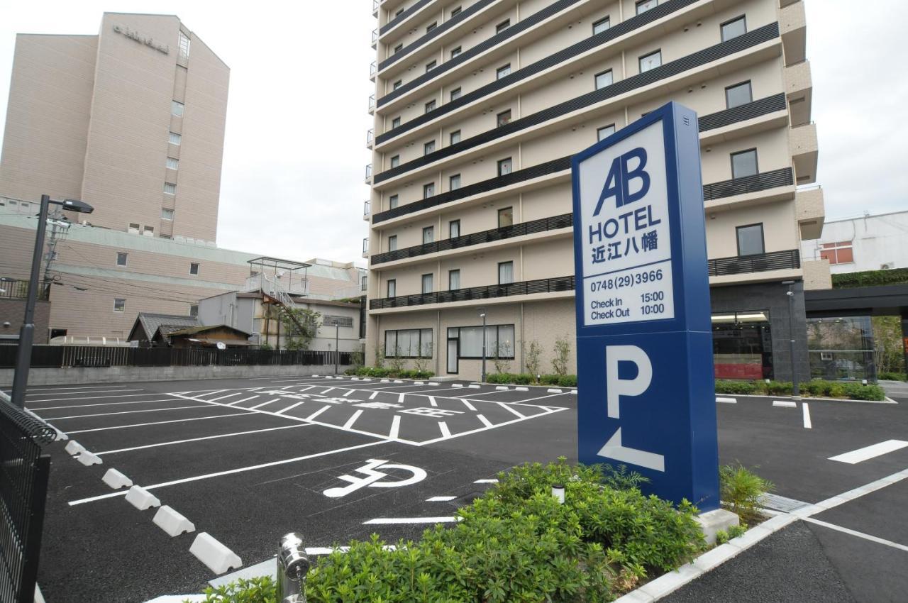 Ab Hotel Ōmihachiman Exterior foto