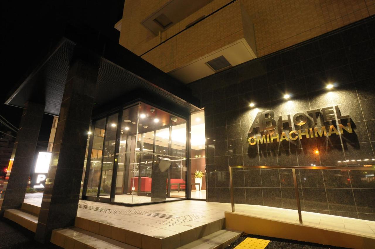 Ab Hotel Ōmihachiman Exterior foto