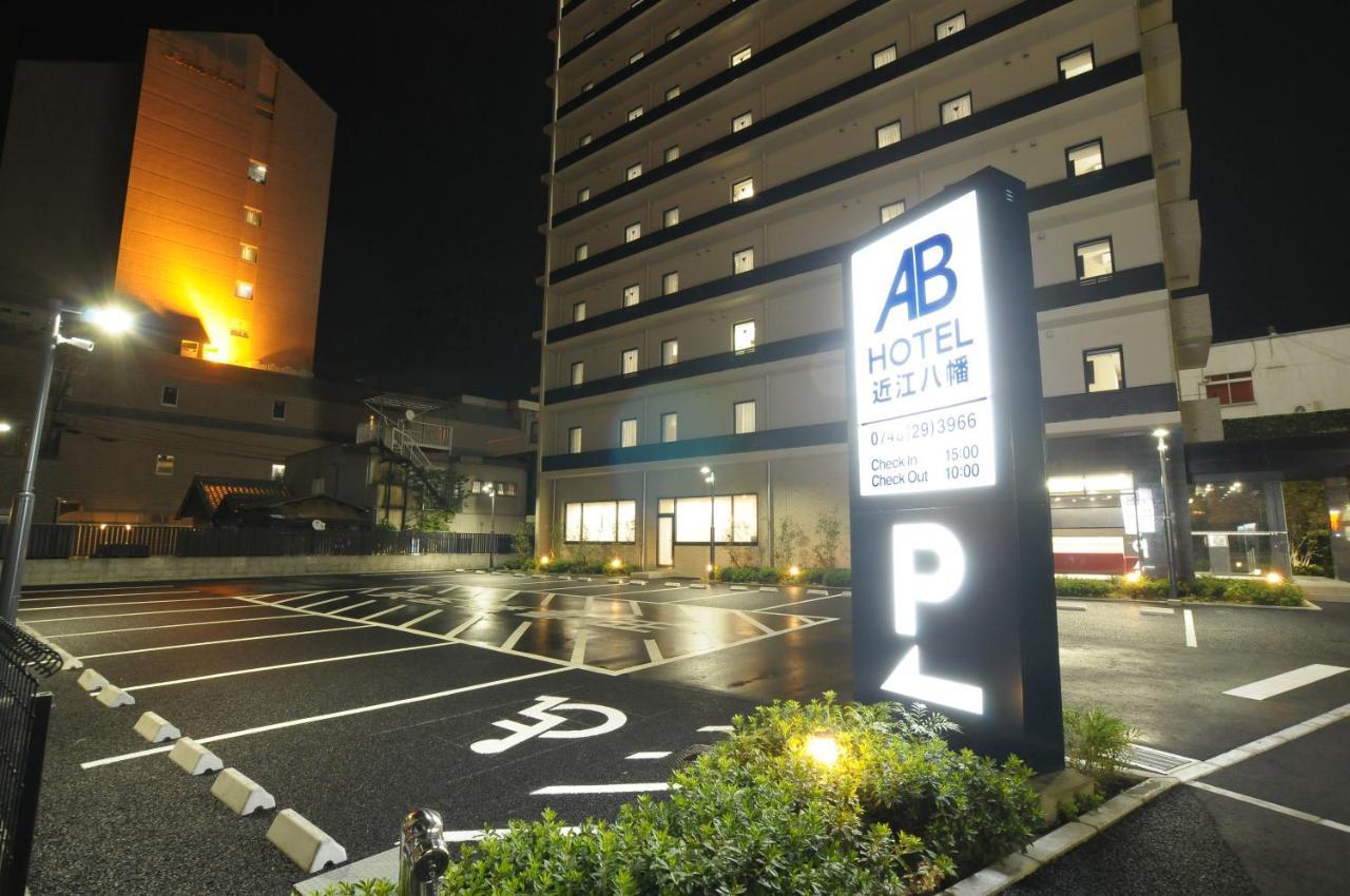 Ab Hotel Ōmihachiman Exterior foto